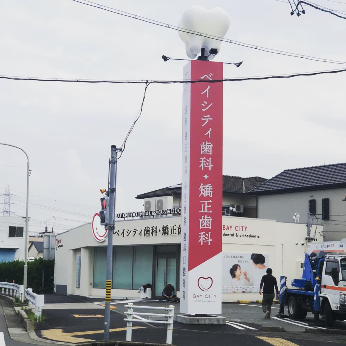 看板設置をする際、必要な申請や許可について