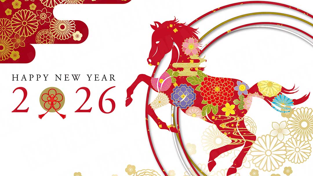 新年のご挨拶｜2026年もよろしくお願いいたします